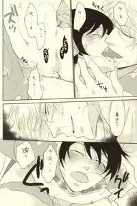 [+10 (Rakuda Torino)] Kawaii Joshitsuki-san