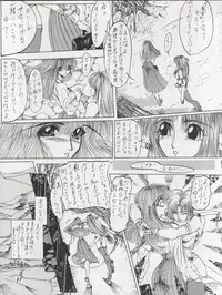 (C46) [Chimatsuriya Honpo (Various)] The Secret of Chimatsuriya Vol. VII