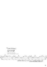 (C85) [Reverse Noise (Yamu)] Loose Strings (Touhou Project)