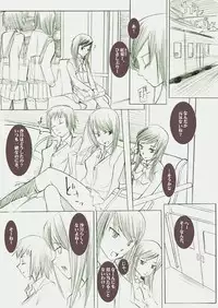 [Garakuta Shoujo] LUSTFUL BERRY -Side Story #1-