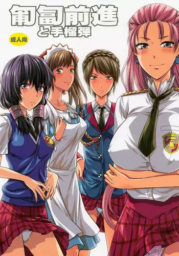 Netorare Chronicle ~Netora Reiko wa Netoraretai~