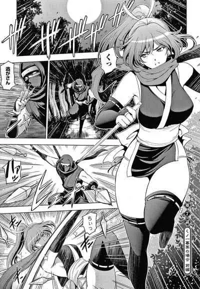 Nettori Netrare Bijin Tsuma Inniku Choukyouroku Genteiban