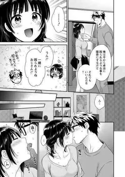 Anata no Mono ni Narimashita