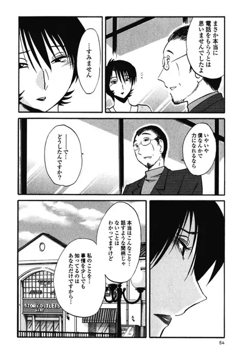 Hadaka no Kusuriyubi 3
