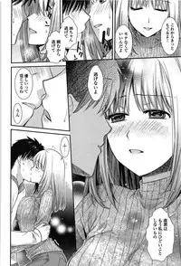 [Ohsaka Minami] Torokano