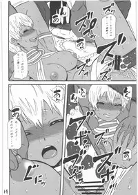 (C78) [Circle-ta (Narushima Godou)] (Zenryaku) Ryoujoku Shichau zo Hon. 2 (Street Fighter)