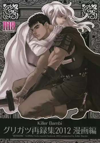 Toshiue Killer no Tomodachi ni Kaa-san o Netorareta Hanashi