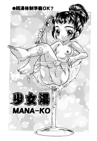 [Anthology] Little Pierce Vol.22