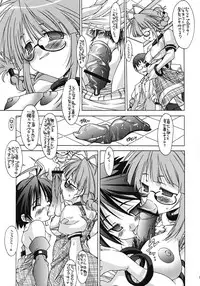[Chuuni + Out Of Sight] M@STER OF PUPPETS 02 (idolmaster)