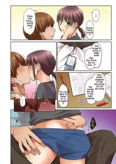 [Esuke] Haru no Semi | Spring Cicada [Full Color version] [English]