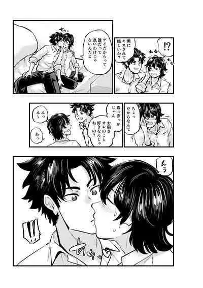 AV Mitetara Shinyuu to Ecchi Suru Koto ni Natta