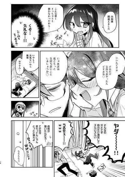 Ambiguous border line