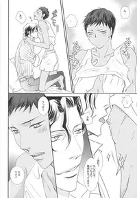 (SPARK10) [U.D.T. on blue (Kiyota Ukiko)] Watashi no Aomine-kun ga Konna ni Kawaii Wake ga Nai (Kuroko no Basuke)