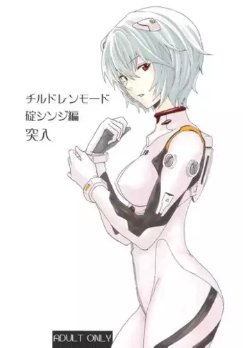 [中島秋彦] 恋も修行もがんばります ( 戦巫女)