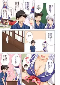 [Kamikadou (Ginyou Haru)] Gensoukyou Rakuenka Keikaku Soushuuhen San (Touhou Project) [Digital]