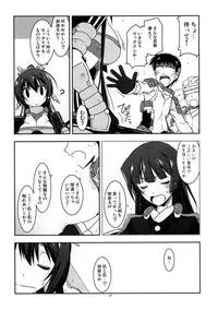 (SC57) [ANGYADOW (Shikei)] Futayo Ijiri (Kyoukai Senjou no Horizon)