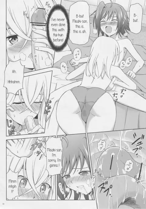 Tsuki no Megami to Mayoi Inu