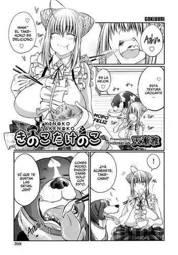 旅先で知り合った人は洗脳アプリ持ちの変態マッチョでした