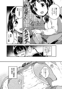 COMIC Anthurium 2017-03 [Digital]