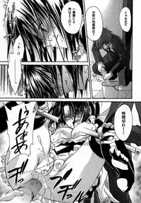 COMIC XO 2007-07 Vol. 14
