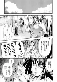 COMIC TENMA 2007-01