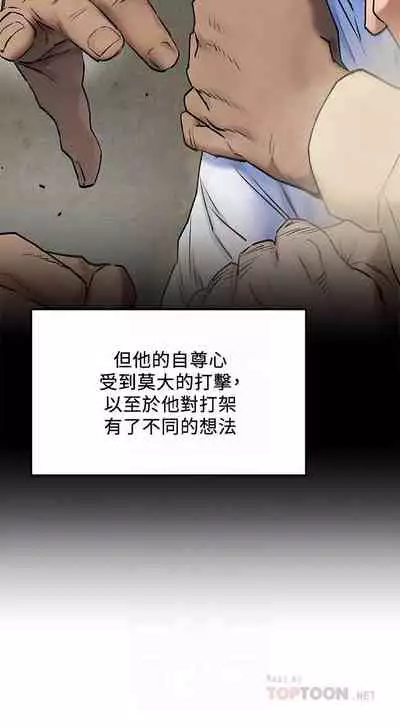 衝突 123-147 CHI