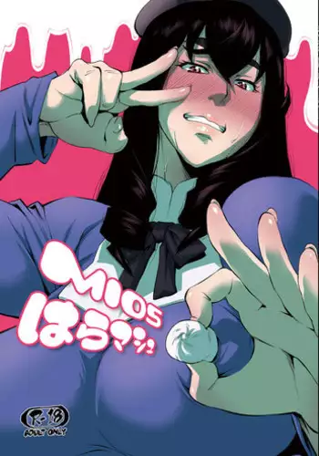 Kekkon Sagishi ga Kowai Oji-san ni Oshioki Renzoku Zecchou saserareru Hanashi