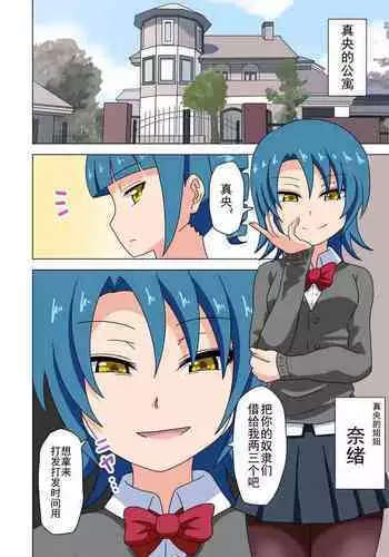 （週1）美麗新世界 1-75 中文翻譯 （更新中）