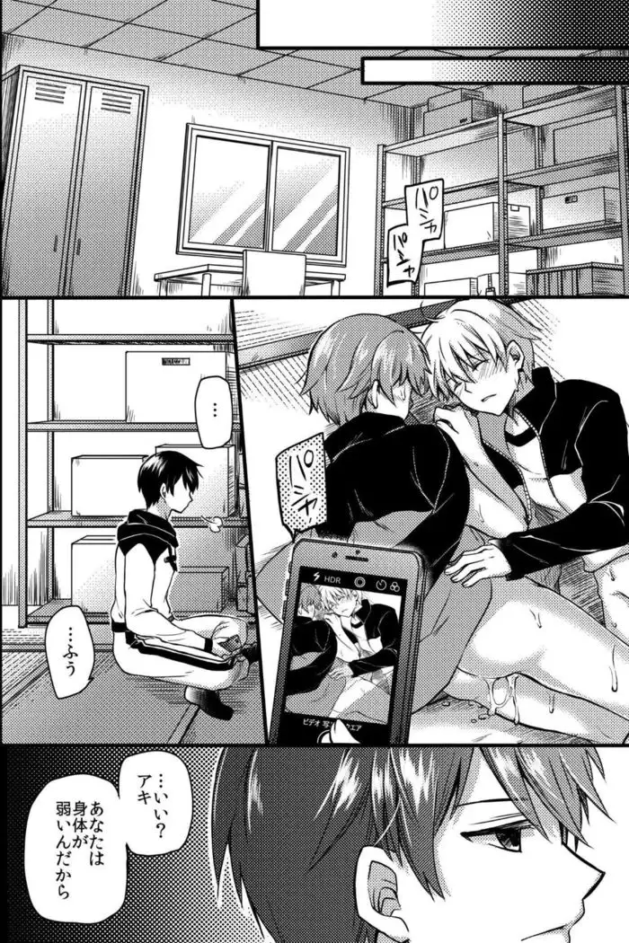 Cruel Sex ~We Became Senpai's Toys~