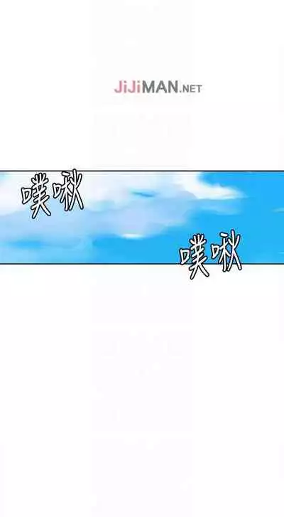 【周六连载】秘密教学（作者：美娜讚 & 鋼鐵王） 第1~79话