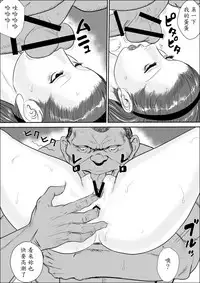 [Jinsukeya (Jinsuke)] Mesu Kyoushi Shimizu Saeko 1.5 [Chinese] [魔劍个人汉化]