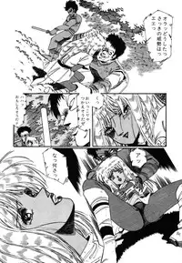 [Aran Rei] Patoraiza3 vol.2