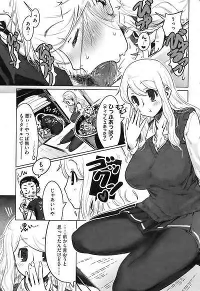 Anthology collection