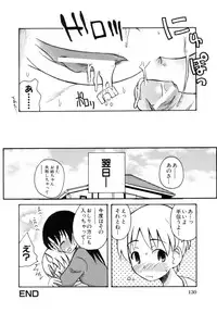[Kanou Soukyuu] Ane Sweet