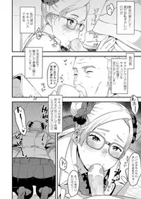 COMIC Koh 2018-04 [Digital]