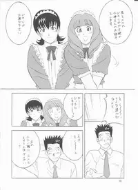 [Okachimentaiko] To 22 (Sakura Taisen)
