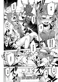 [Yanagihara Mitsuki] Mahou Shoujo Makina (2D Comic Magazine Energy Kyuushuu Sarete Haiboku Shite Shimau Heroine-tachi Vol. 2) [Chinese] [濛濛1汉化] [Digital]