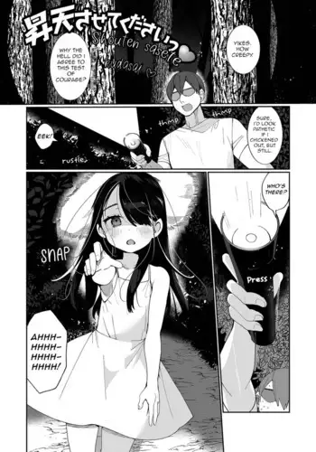 一家全員メス堕ち地獄～ママもパパも奪われて最後は僕も～
