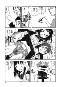 [Tamaoki Benkyo] Tonari no Oneesan