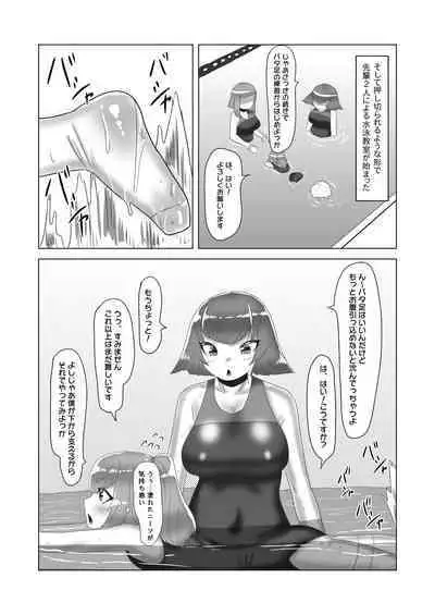 [Nitiniti Sowa (Apacchi)] Futanari Joshi Volley-bu no Otokonoko Manager ~Shiken Hen 2(pu-ru de 3P?)~