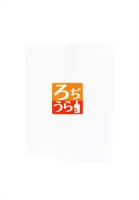 (C90) [Rodiura. (Rage)] Kouhai-chan ni Eroi Koto Sareru Hon 4 [Chinese] [夢之行蹤漢化組]