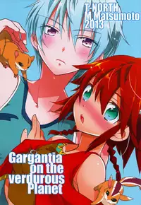 [T-NORTH (Matsumoto Mitohi)] A Thing Called Prosperity (Suisei no Gargantia) [English] [ProjectHumpMe!Scanlations]
