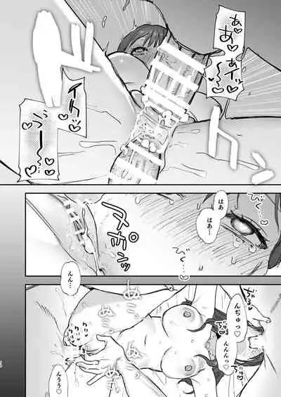 [Mauve (Oniben Katze)] dog eat dog era ~Iinazuke no Mahou Kishi to Saimin Jinmon~