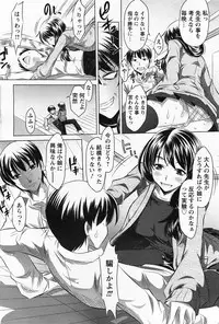 ANGEL Club 2011-05