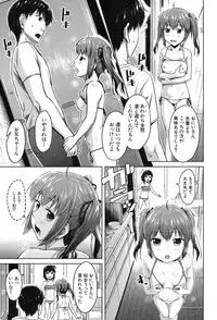COMIC Mugen Tensei 2017-08 [Digital]