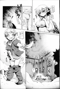 Girls forM Vol. 09