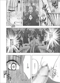 [Crimson] Isekai kara Yattekita Onna Maou-sama ga Manin Densha de Salaryman ni Chikan Sareru Hanashi