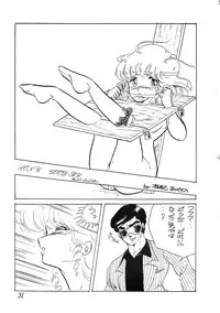 (C28) [Molten Club (Various)] SEXY SHOT Zoukan 2 (Creamy Mami)