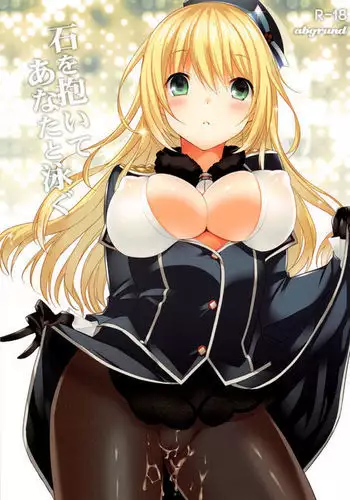 明日はどっちだ!?