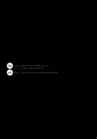 (C75) [Yami ni Ugomeku (Dokurosan)] Itanshinmon Zettai Shikei (Fate/stay night) [Chinese] [沒有漢化]